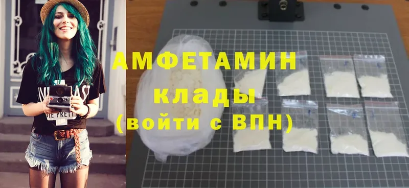 Amphetamine Розовый  Верхняя Салда 