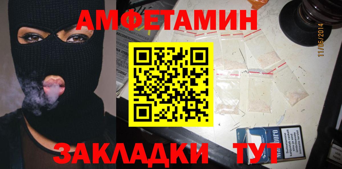 Amphetamine 97% Верхняя Салда