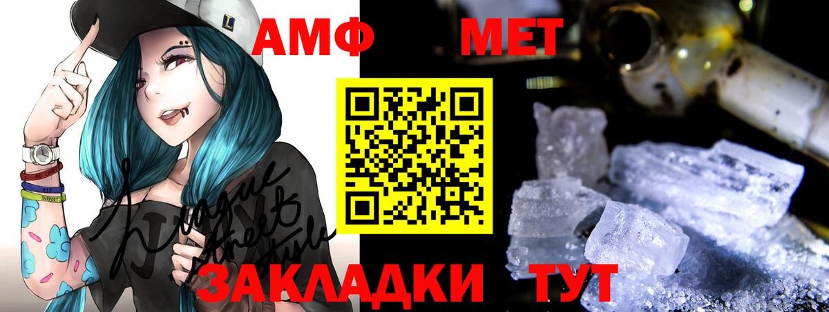Верхняя Салда  Амфетамин  Amphetamine  Вход с VPN  Амфетамин Розовый 