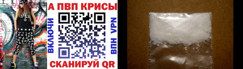 Альфа ПВП СК КРИС  где можно купить   Верхняя Салда 