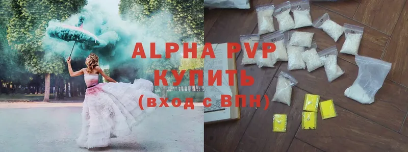 A-PVP кристаллы  Верхняя Салда 