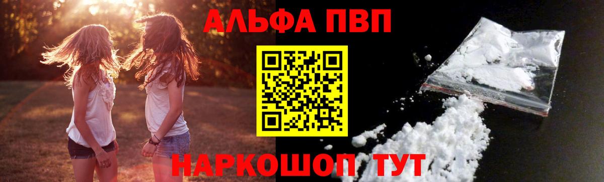 APVP СК КРИС  A-PVP кристаллы  Верхняя Салда  A PVP крисы CK 