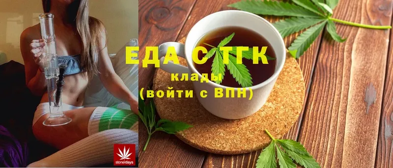 что такое   Верхняя Салда  Canna-Cookies конопля 