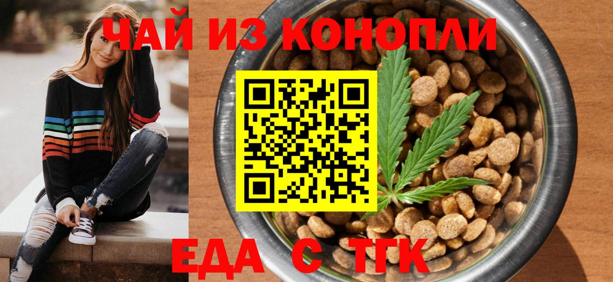 Верхняя Салда  Canna-Cookies марихуана  Вход с VPN 