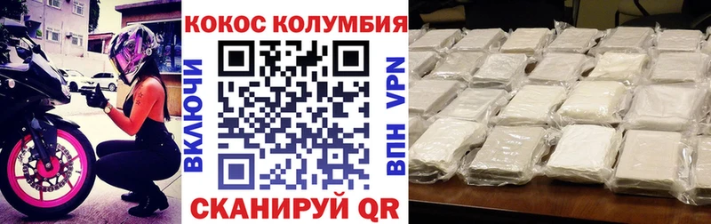 Cocaine 97%  мега ONION  Верхняя Салда 