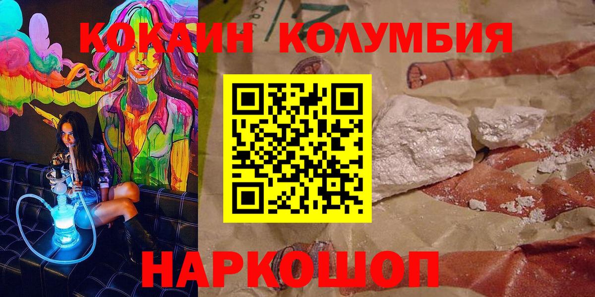 КОКАИН 97% Верхняя Салда
