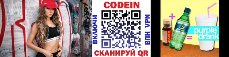 MEGA маркетплейс  сколько стоит  Верхняя Салда  Кодеин Purple Drank 
