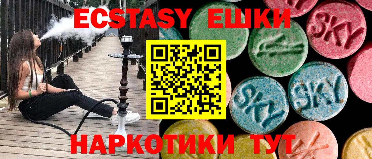 ЭКСТАЗИ louis Vuitton Верхняя Салда