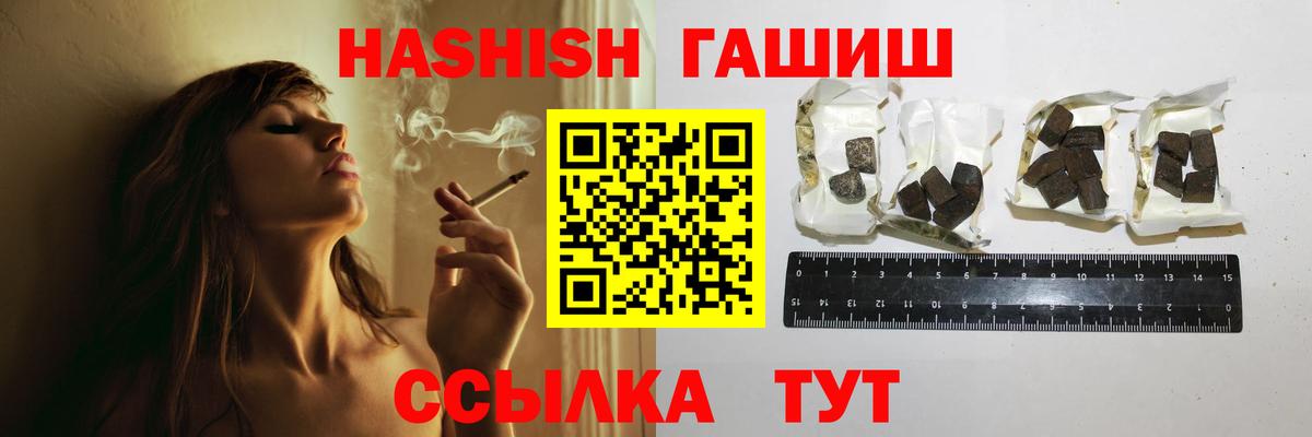 где найти наркотики  Верхняя Салда  ГАШИШ убойный  ГАШ ice o lator  ГАШ 