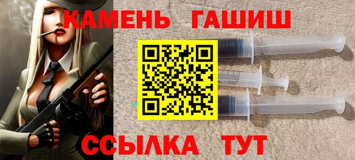 ГАШ Изолятор  Вход с VPN  ГАШИШ ice o lator  Верхняя Салда 
