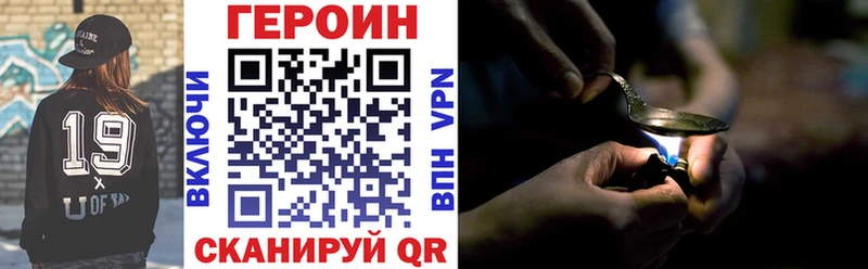 ГЕРОИН афганец  Верхняя Салда 
