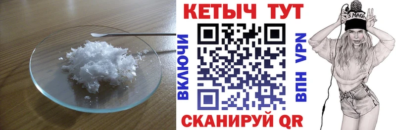 Кетамин VHQ  Верхняя Салда 