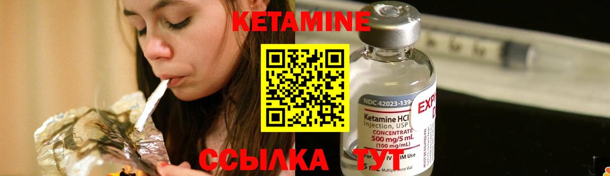 blacksprut вход  Кетамин VHQ  Кетамин VHQ  Вход с VPN  Верхняя Салда 