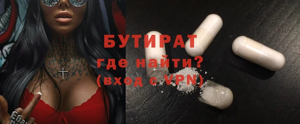 амфетамин Пересвет