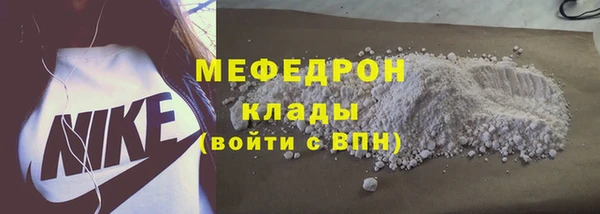 кокаин Грязовец