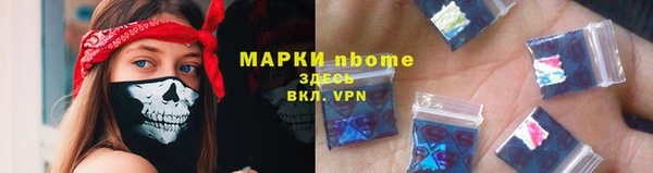 метадон Пестово