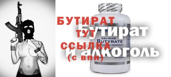 герыч Губаха