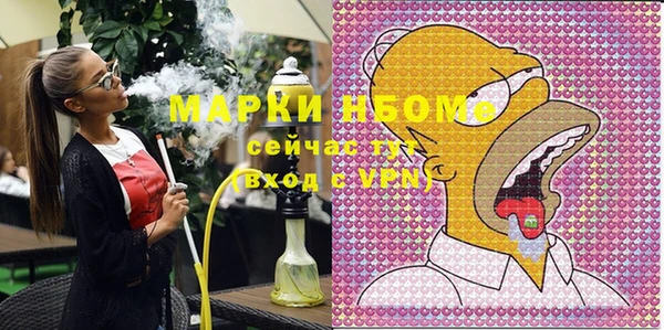 метадон Пестово