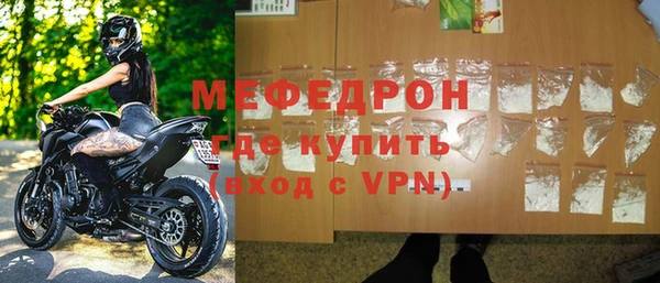 метадон Пестово