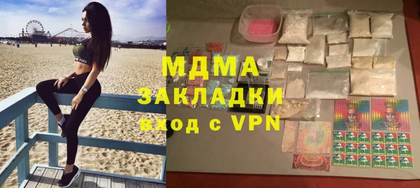 первитин Грязи
