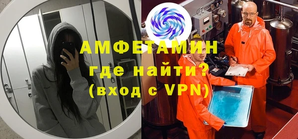 амфетамин Пересвет