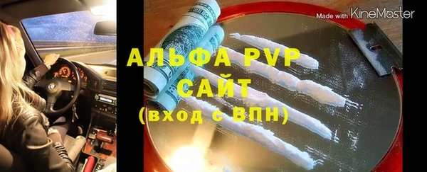 амфетамин Пересвет