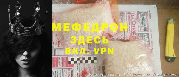 ГАЛЛЮЦИНОГЕННЫЕ ГРИБЫ Елизово