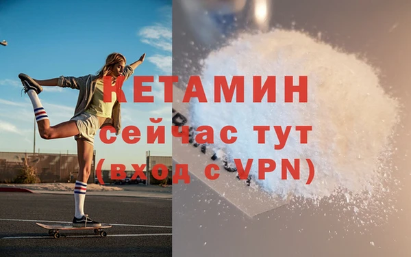 амфетамин Пересвет