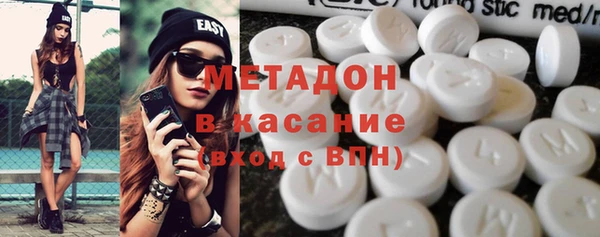 метадон Пестово