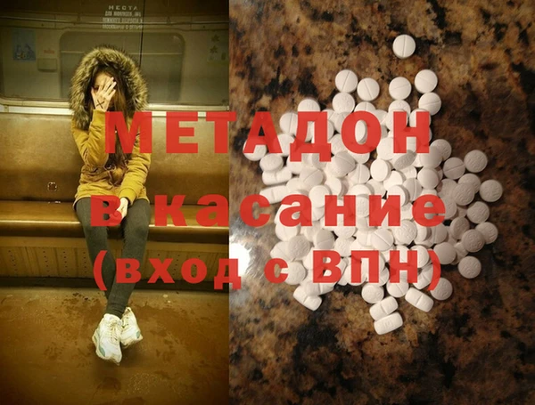 амфетамин Пересвет