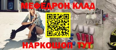 скорость Бийск