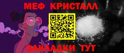 скорость Бийск