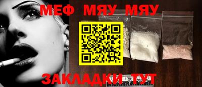 дживик Балашиха