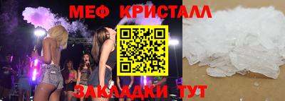 соль курить ск Балаково