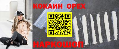 дживик Балашиха