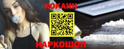 прущий лед Берёзовский