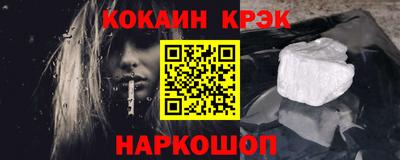 соль курить ск Балаково