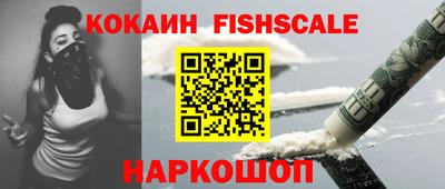 скорость Бийск