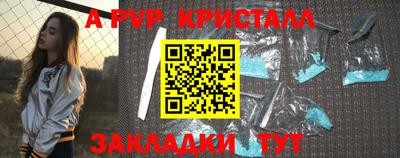 винт Беслан