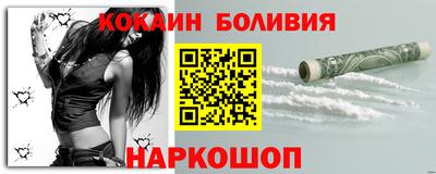 винт Беслан
