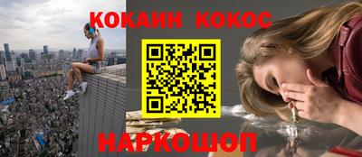 скорость Бийск