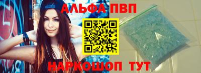 винт Беслан