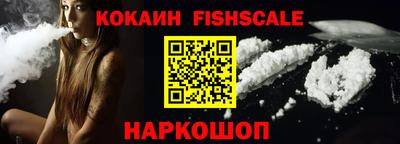 скорость Бийск