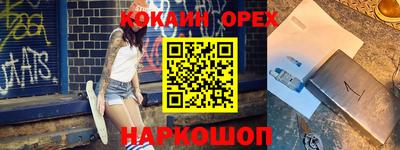 прущий лед Берёзовский