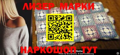прущий лед Берёзовский
