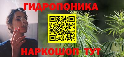 соль курить ск Балаково