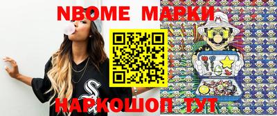 кокаин VHQ Балахна