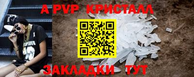 винт Беслан