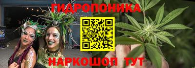 винт Беслан