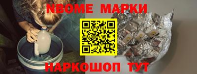 соль курить ск Балаково